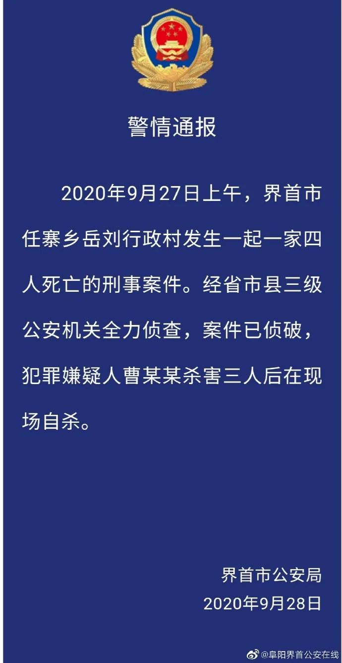 神剑情天2完整版补丁_金梅瓶完2整版在线观看_勺子杀人狂完整版