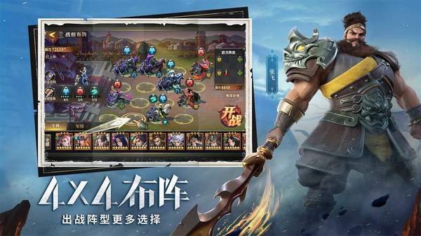 三国战纪武神传说_三国战纪传说战役第三关是哪关_三国战纪传说饰品搭配表