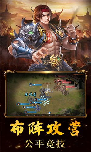 三国战纪传说饰品搭配表_三国战纪武神传说_三国战纪传说战役第三关是哪关