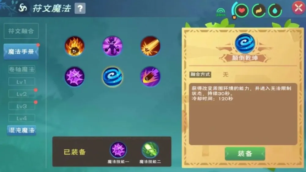符文合成在哪里dnf_暗黑破坏神2符文合成_符文合成