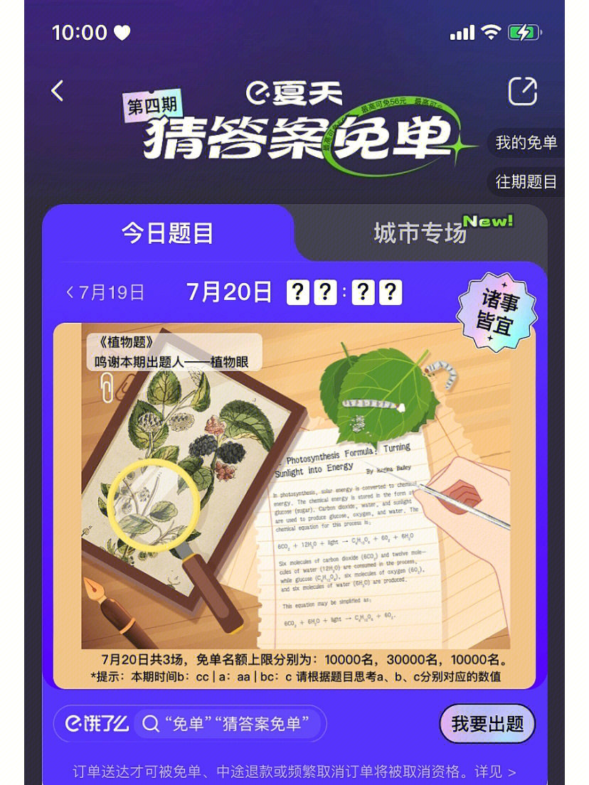 猜词游戏 2023_猜词游戏app_猜词游戏猜名称