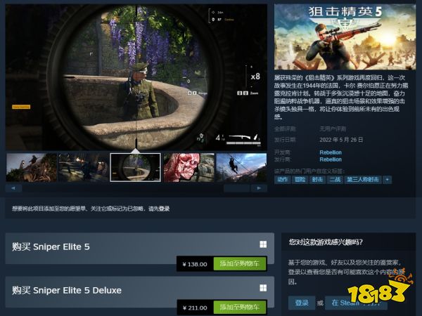 狙击枪战游戏手游大全_狙击手游戏app_狙击手游戏大全