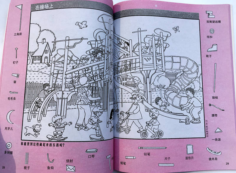 摔这坑爹的游戏剧透_摔这坑爹的游戏推文_摔这坑爹的游戏好看吗