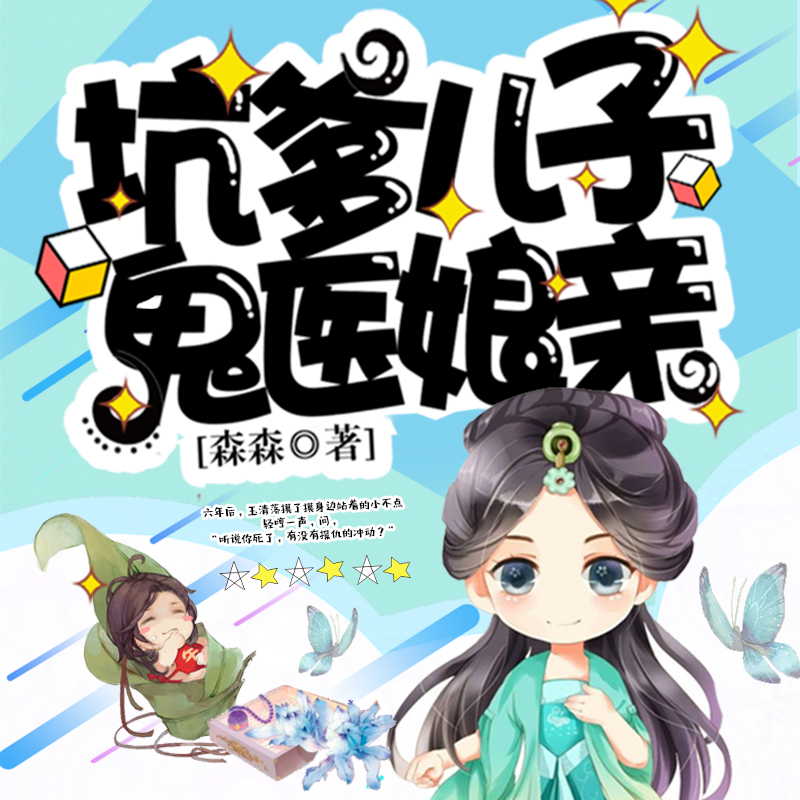 摔这坑爹的游戏推文_摔这坑爹的游戏剧透_摔这坑爹的游戏好看吗