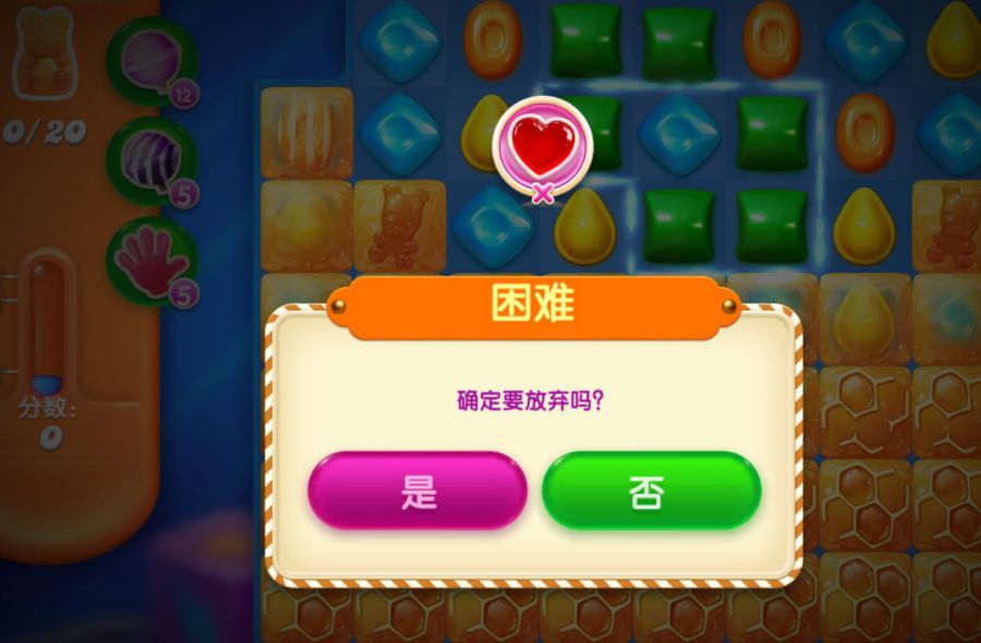 糖果传奇游戏视频_游戏糖果传奇_糖果传奇游戏图片