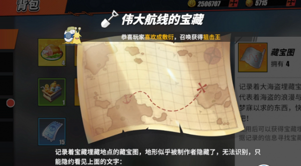找东西游戏小程序_找东西游戏大全_找东西小游戏