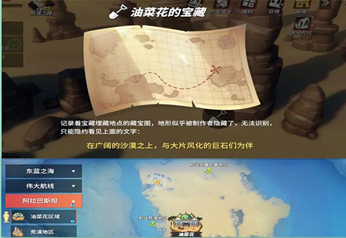 找东西游戏小程序_找东西游戏大全_找东西小游戏