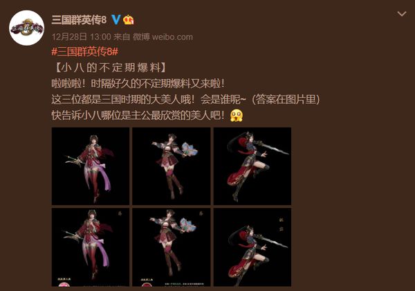 神将世界大乔突破材料怎么得_神将世界大乔带什么技能_神将世界大乔