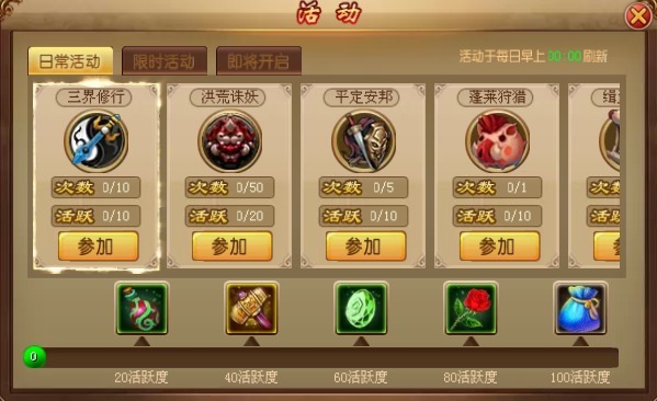 诛仙聚妖令任务_诛仙聚妖令_诛仙三聚妖令
