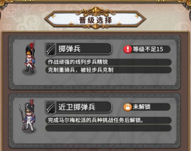 剑网3任务攻略：主线剧情一览