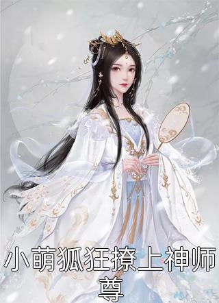 玄道修仙录_绯色修仙录冷狐版_鸿蒙修仙录