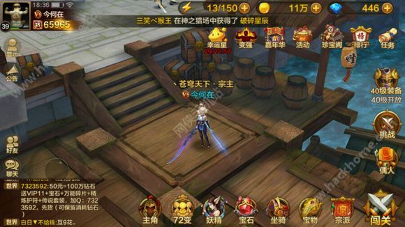 斗战神游戏商城_斗战神充值活动2021_斗战神微商店