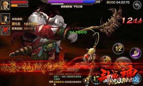 斗战神充值活动2021_斗战神游戏商城_斗战神微商店