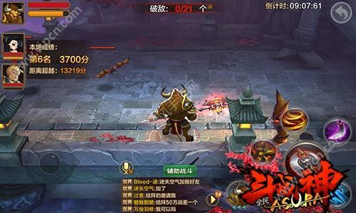 斗战神微商店_斗战神游戏商城_斗战神充值活动2021