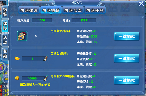 修真传奇天空游戏怎么玩_修真传奇破解版_天空游戏修真传奇