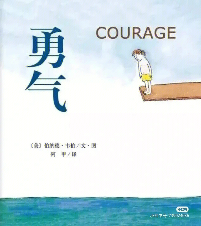 追梦途中，人生无限