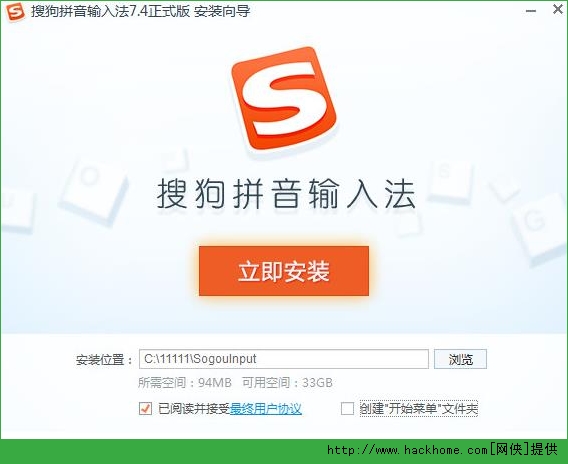 搜狗输入法手机和电脑怎么同步_手机搜狗输入法_搜狗输入法手机版