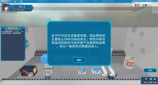 虚拟大师破解版：梦幻世界再现！