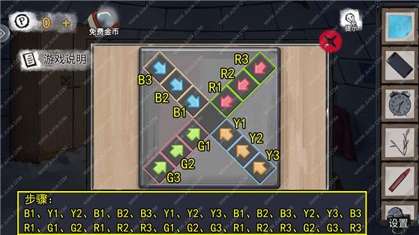 六角碎片iOS2：冒险之旅上线！