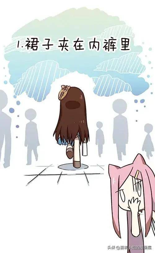 动漫美女尴尬瞬间，意外惊喜！