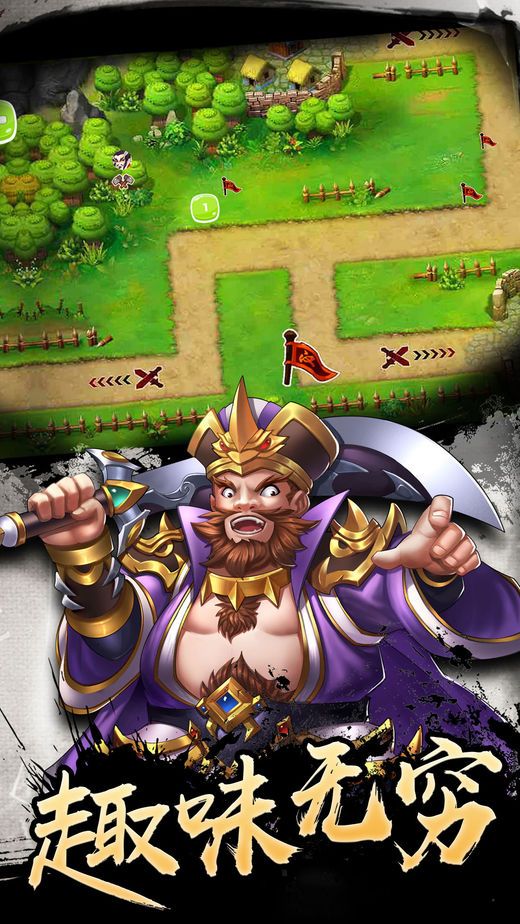 三国志12威力加强版下载：全新战斗系统升级！