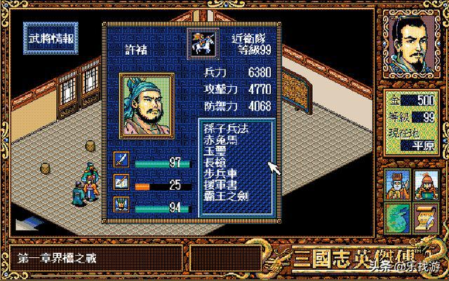 神选之英杰_神选之英杰多少钱_神选之英杰装扮
