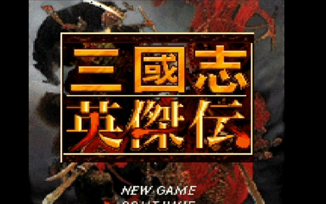 神选之英杰装扮_神选之英杰多少钱_神选之英杰