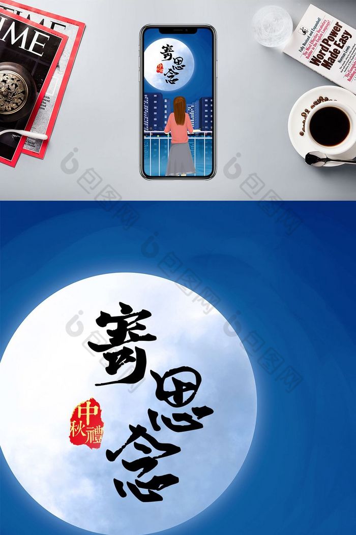 月圆夜by_月圆之夜官方下载_月圆之夜下载