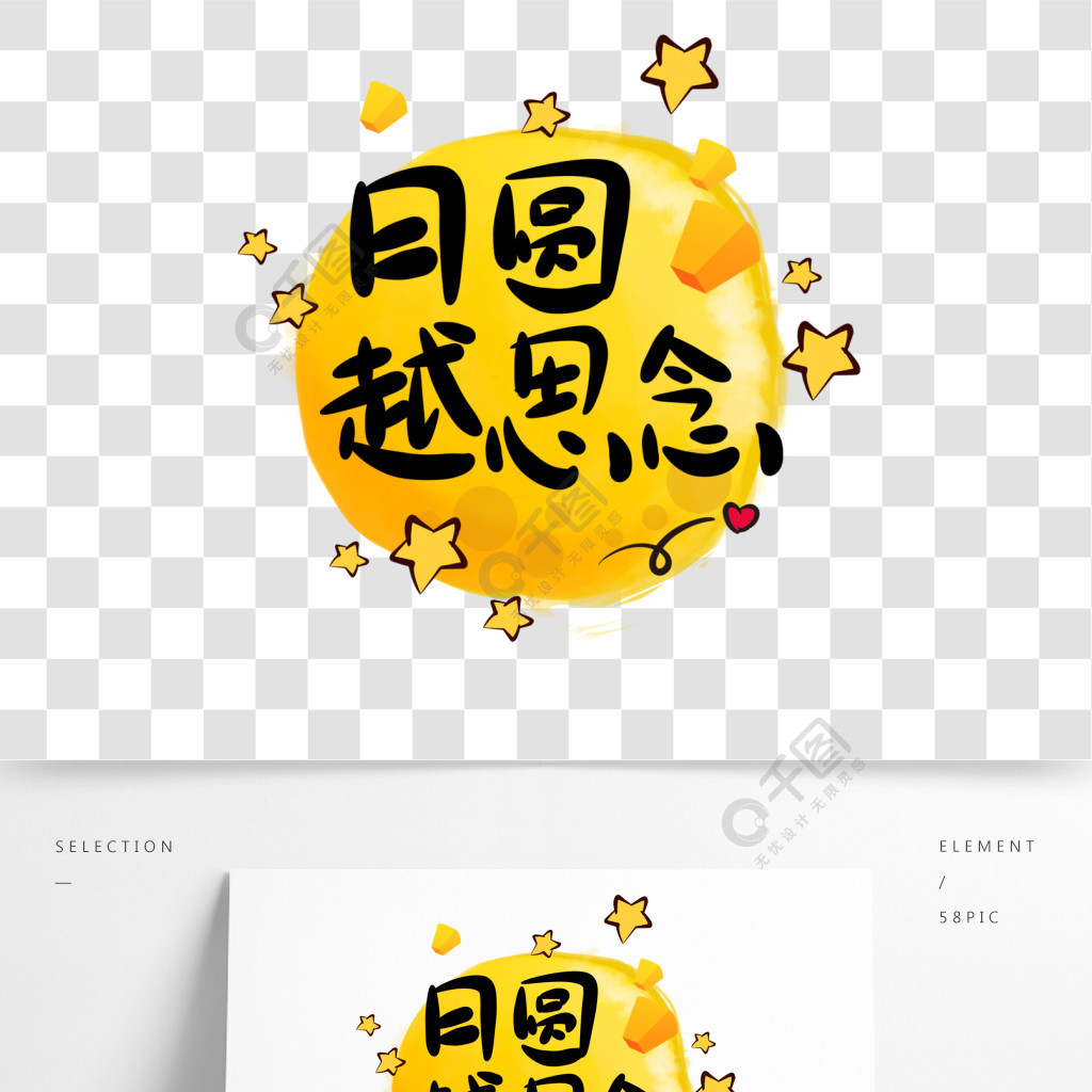 月圆之夜下载_月圆之夜官方下载_月圆夜by
