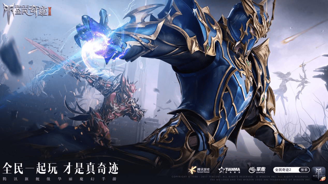 奇迹变态版手游_变态手游奇迹版下载安装_奇迹变态版下载
