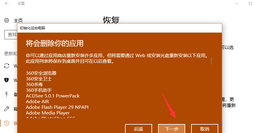 修改器下载：电脑开机速度提升神器！