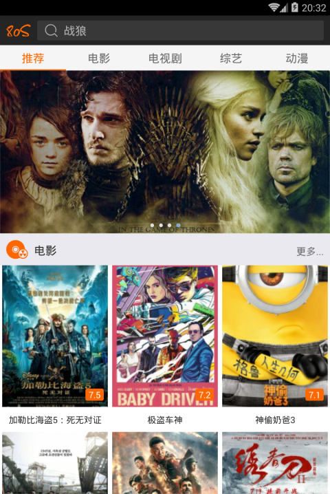 七七影视下载时怎么显示百分比_七七影视下载_七七影视下载电视为啥缓存不动