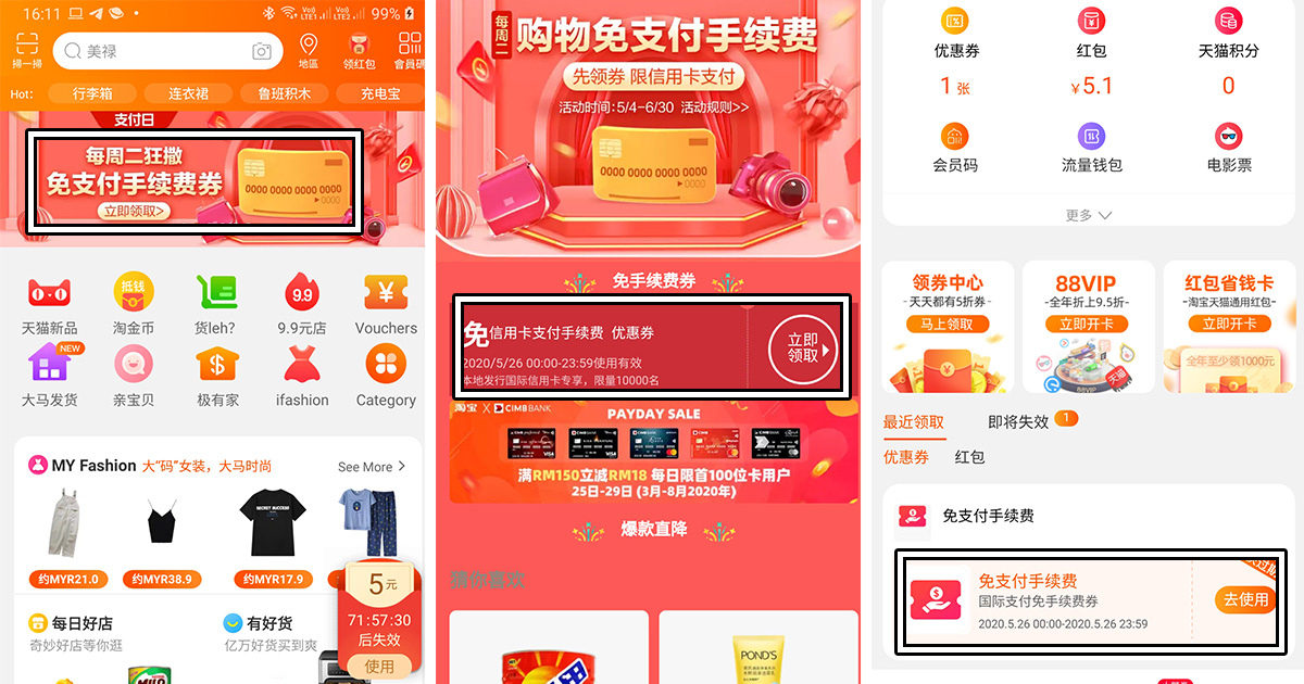 手机淘宝网_淘宝网手机版登录入口_淘宝网手机下载
