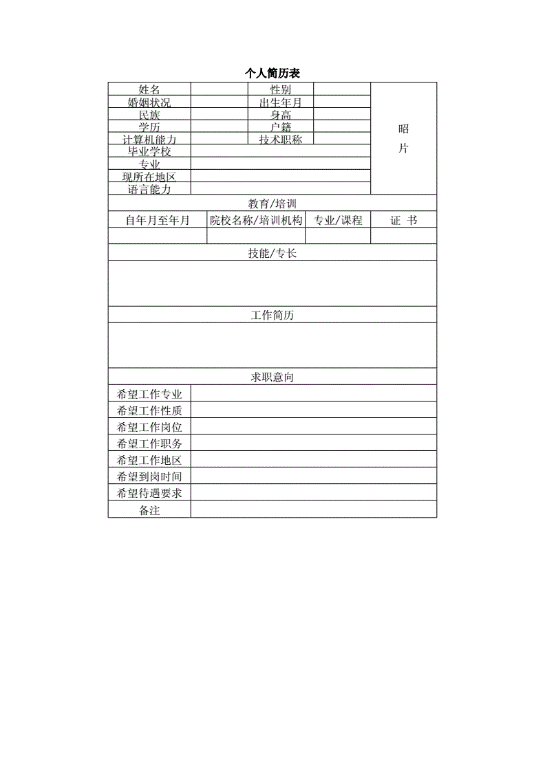 速聘app下载_boss直聘人才招聘下载_稳职优聘下载app