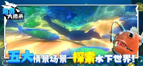 大鱼小鱼游戏玩法_大鱼小6_大鱼吃小鱼2中文版