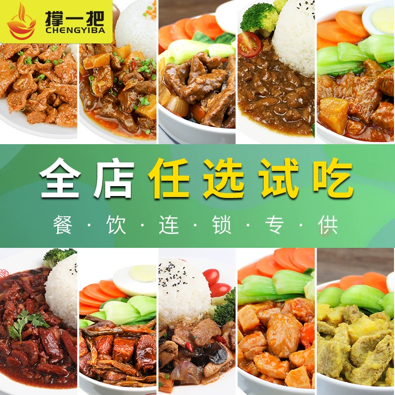饿了么外卖，手机APP订餐新潮流