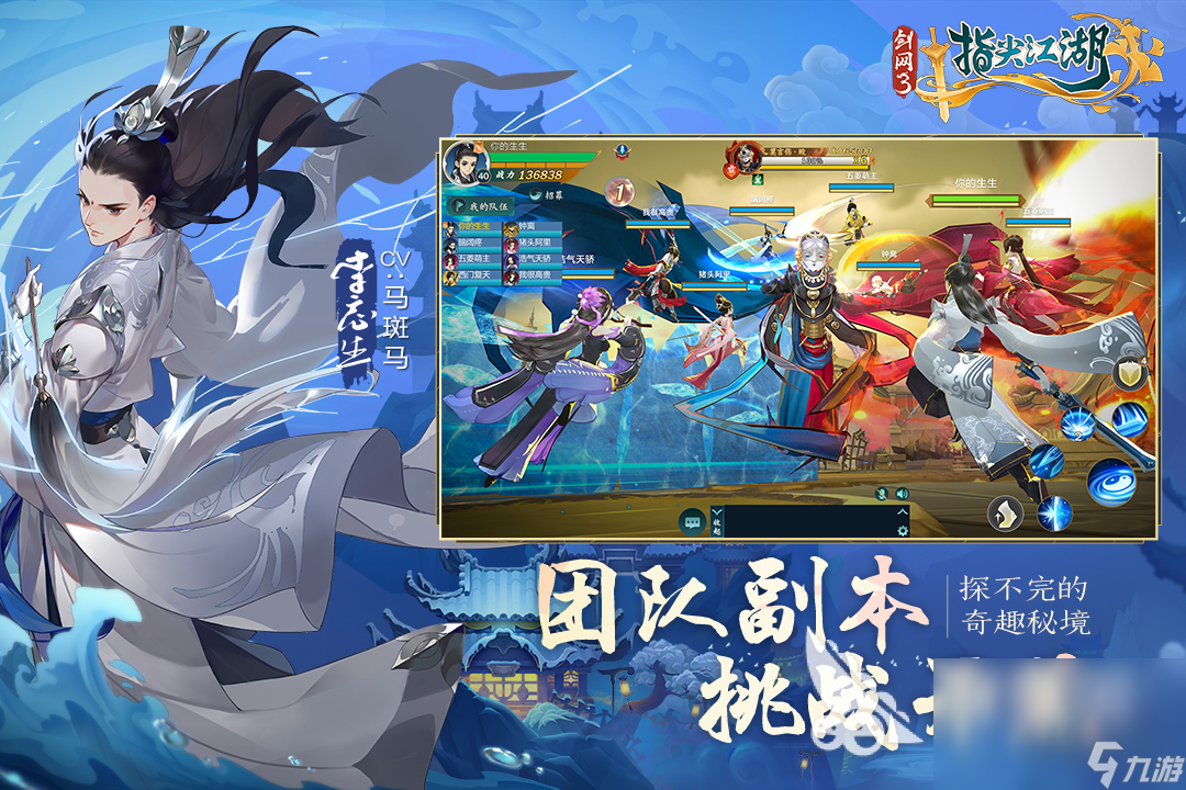 倩女幽魂手游：前世今生的宿命评测