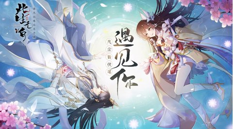 大唐无双手游网易版_倩女幽魂手游网易版下载_倩女手游下载