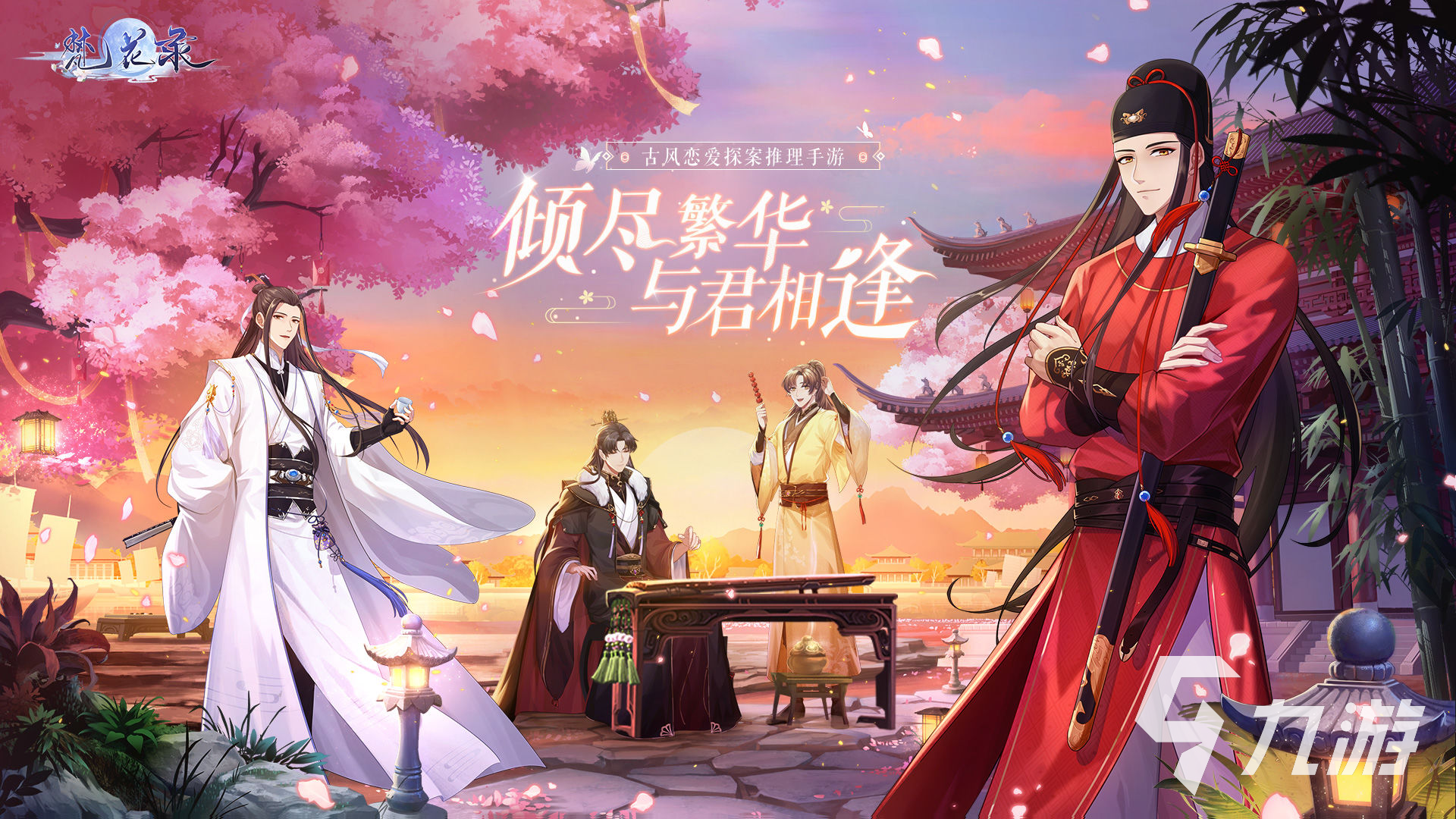 倩女幽魂手游网易版下载_大唐无双手游网易版_倩女手游下载