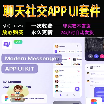 交友聊天收费软件犯法吗_免费聊天不收费的交友软件_免费附近的人聊天软件