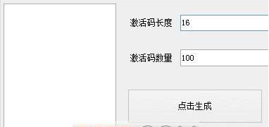 迷你世界激活码生成器_迷你世界激活码礼包_团购优惠码生成激活