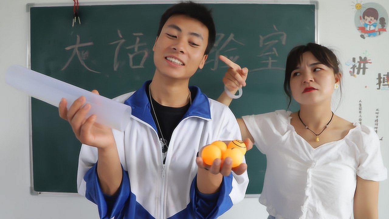 恶整美女老师_恶美女整老师视频大全_搜索整蛊女老师