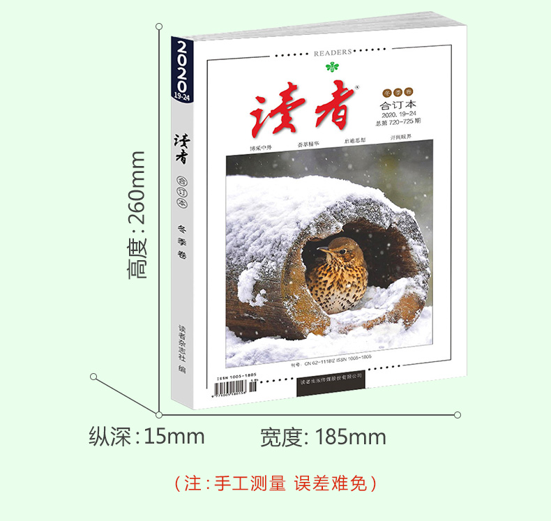 权威正版网_正版笔趣阁是什么样的_笔趣阁正版免费下载