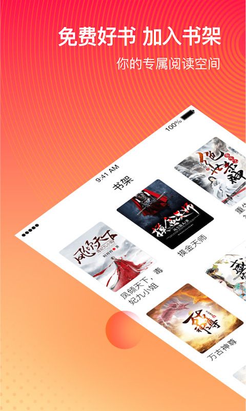 笔趣阁正版免费下载_正版笔趣阁是什么样的_权威正版网