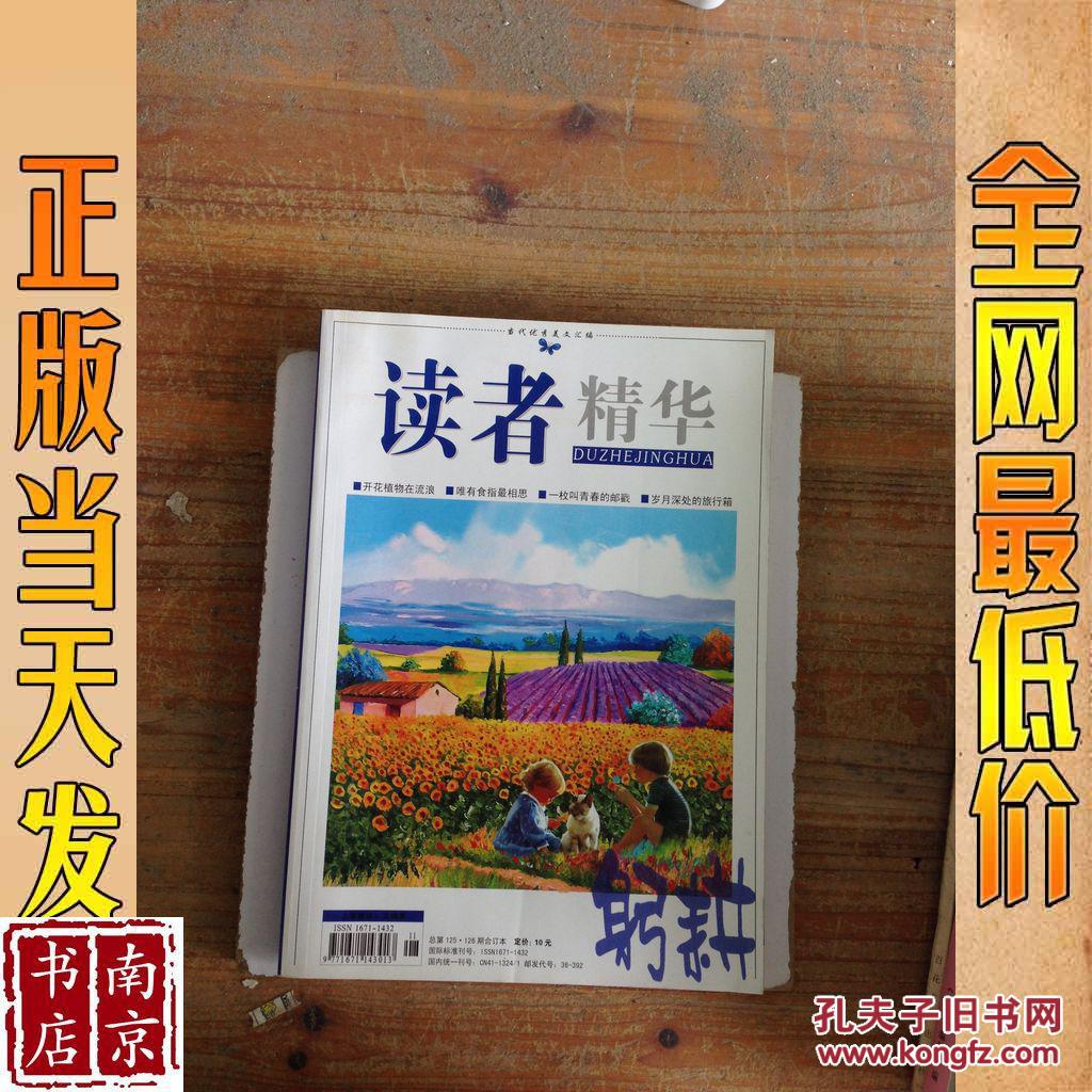 权威正版网_正版笔趣阁是什么样的_笔趣阁正版免费下载