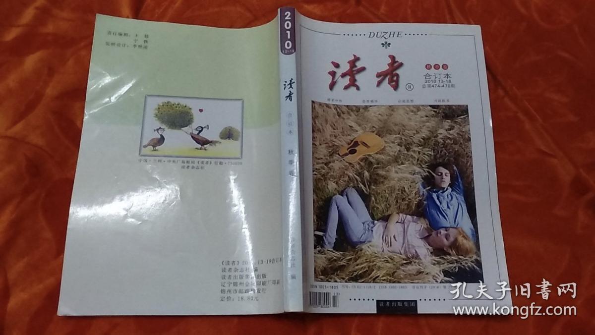 正版笔趣阁是什么样的_权威正版网_笔趣阁正版免费下载