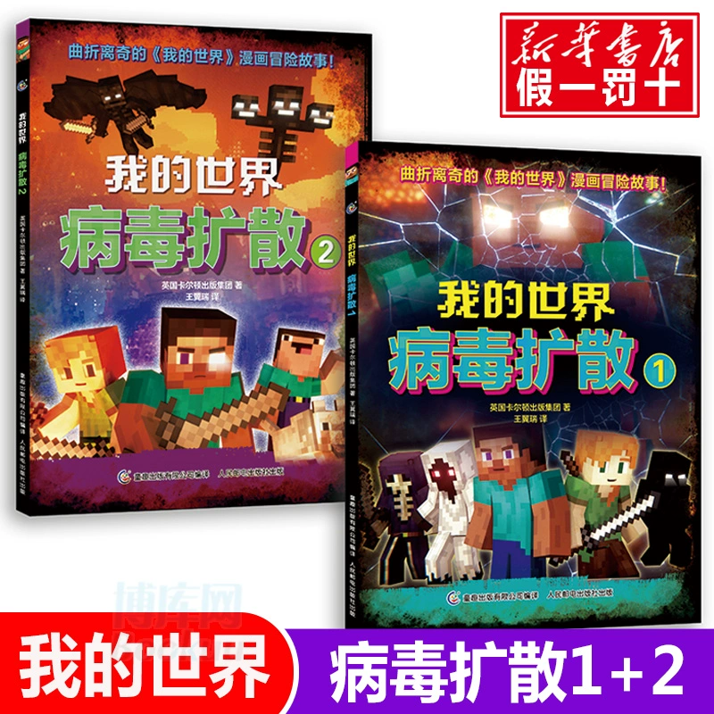 标本零：安全正版下载，绝无盗版与病毒
