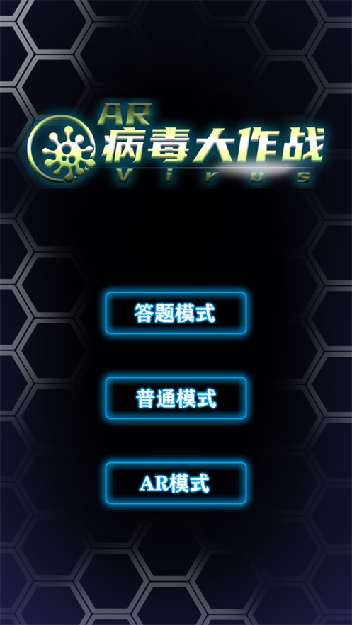 标本零正版下载_标本app_正版标本下载官网