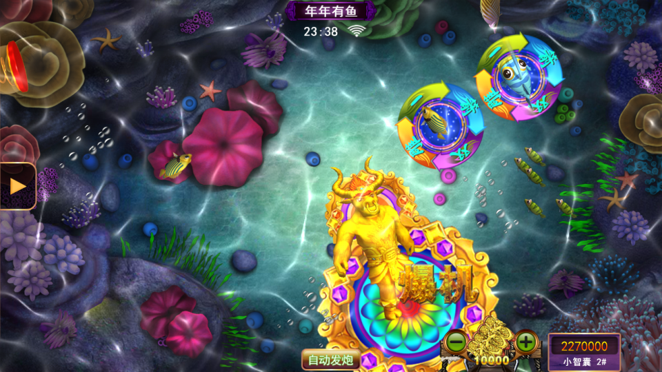 星力捕鱼，下载正版游戏！