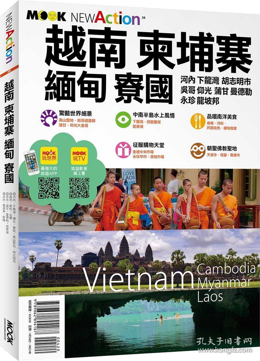 汉化越南战争人物图片_汉化越南战争人物介绍_战争之人越南汉化